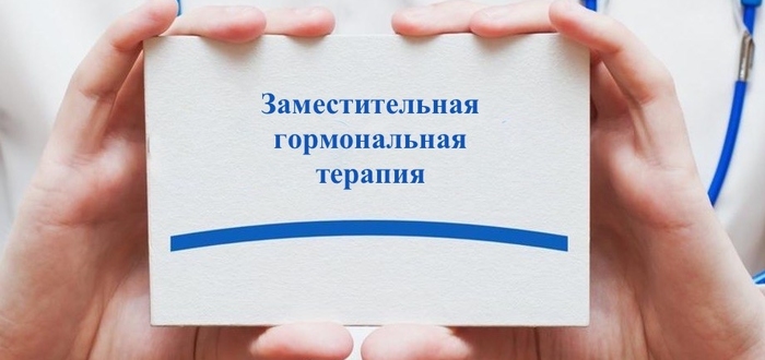 Боровая матка для женщин