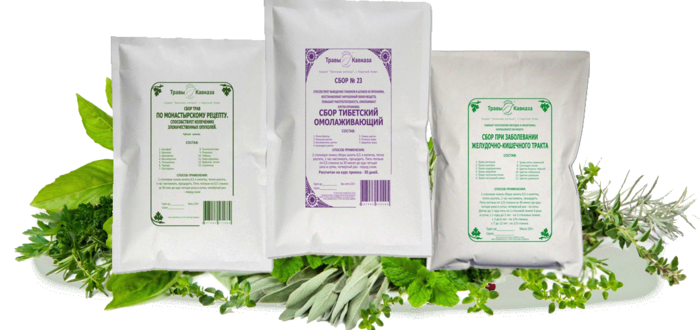 Травы для лечения бесплодия у мужчин